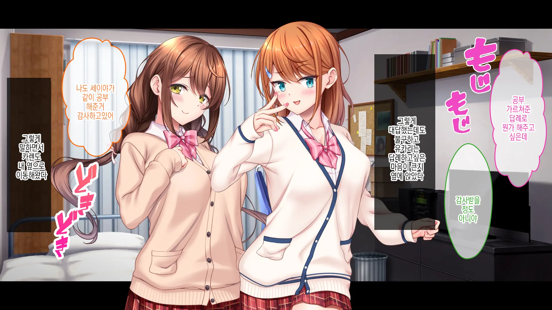 Idol To Osananajimi Ga Ore Ni Shojo O Sasagete Kita! ~Cinderella Girl To Gakuen MissCon 1-I Ga Ore No Chinko O Toriau Sankaku Kankei~ | 아이돌과 소꿉친구가 내게 처녀를 바쳐왔다! ~신데렐라 걸과 학원 미스 콘테스트 1위가 내 자○를 두고서 삼각관계~